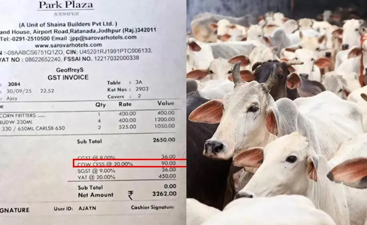 Have you Ever Heared about Cow Cess This is Reason Behind Viral Bar Bill