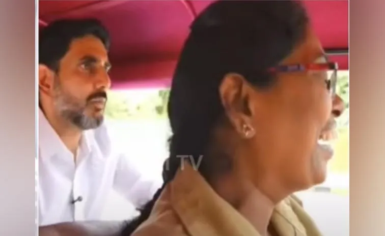 Minister Nara Lokesh Comments With Lady Auto Driver Viral