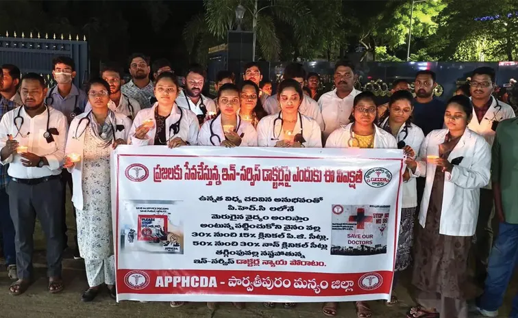 PHC Doctors Strike Continues against Chandrababu Govt 