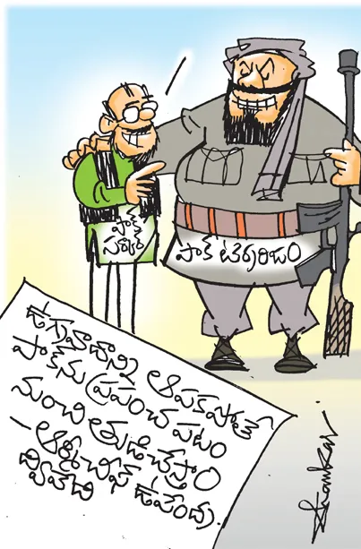 పటంలో చెరిపేయొచ్చేమో కానీ నీ హృదయం నుండి చెరిపేయడం ఎవరి వల్లా కాదు! 