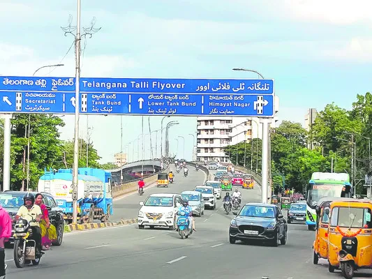 పూటకో మాట.. రోజుకో తీరు