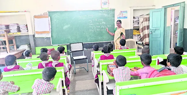 బడి.. బహుదూరం