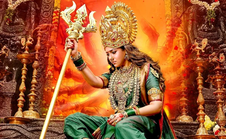 Nayanthara Mookuthi Amman 2 First Look Poster Released