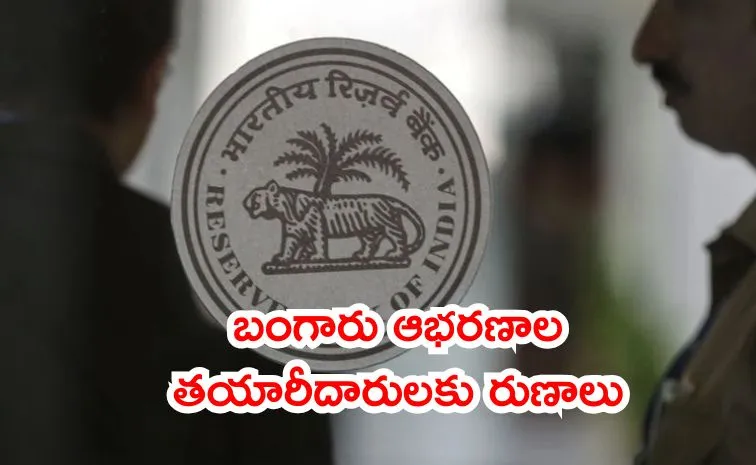 RBI incentives to banks for returning unclaimed deposits