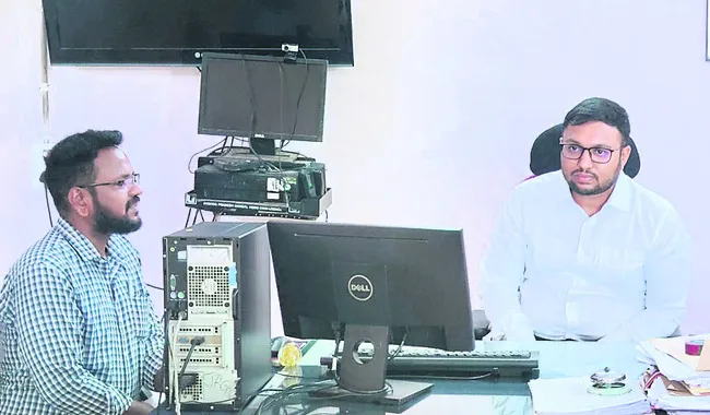 భూ సమ