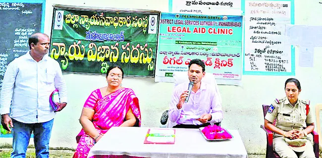 ప్రజల ముంగిట్లోకి న్యాయసేవలు