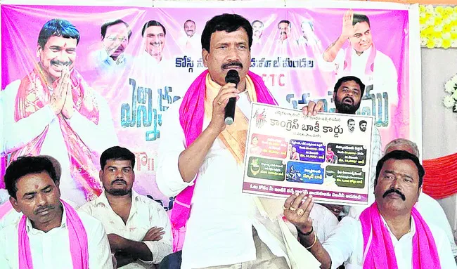 ‘కాంగ్రెస్‌ నేతలకు ఎన్నికల గుబులు’ 