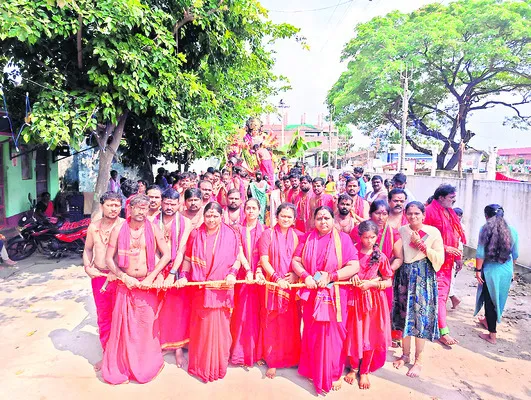 వైభవం
