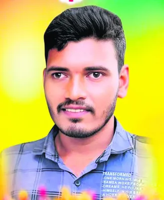 ట్రాక్టర్ కింద పడి యువకుడు మృతి