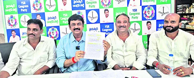 స్పీకర్ పదవికి అయ్యన్నపాత్రుడు అన ర్హుడు