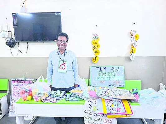 సులభంగా బోధిస్తున్నాను