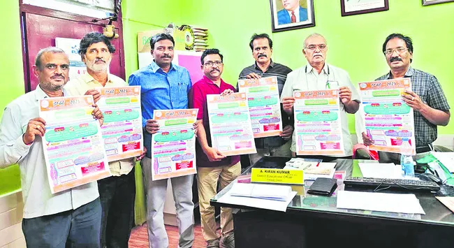 కౌశల్ పోటీలను విజయవంతం చేయండి