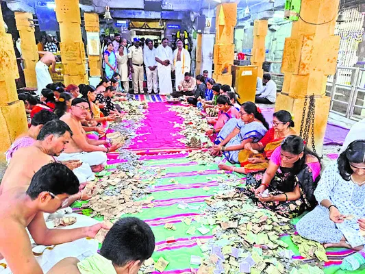 ఈ–క్ర