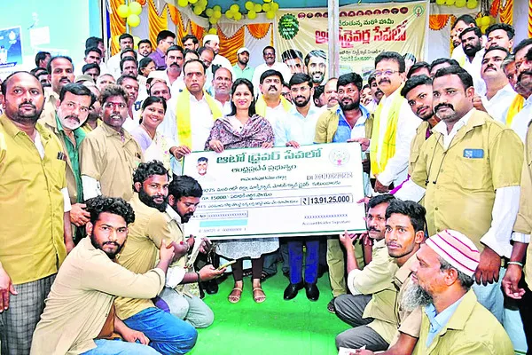 విద్య