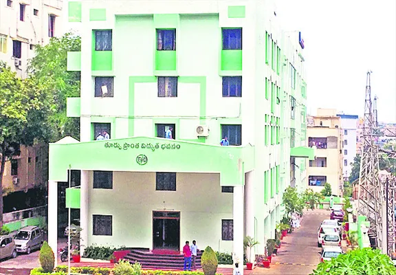 కరెంట