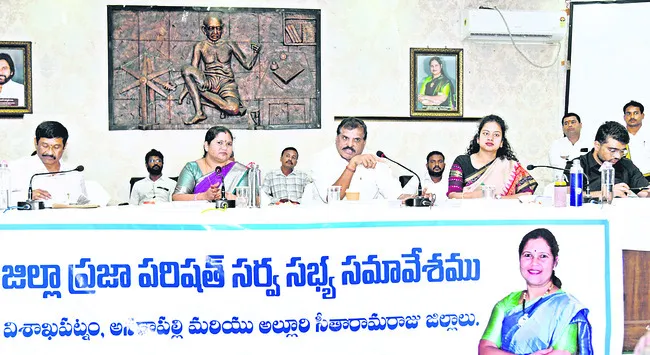 విశాఖ