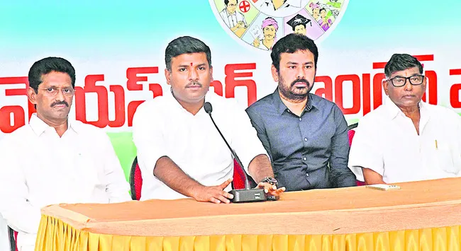 చంద్ర