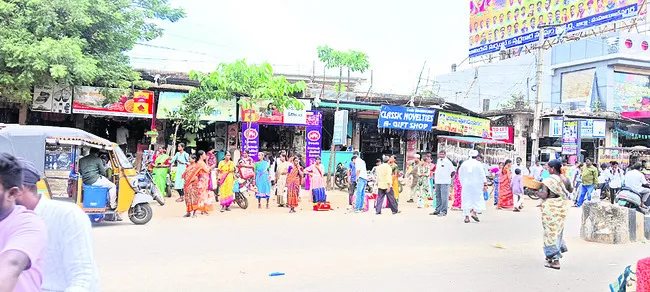 తిరుగ