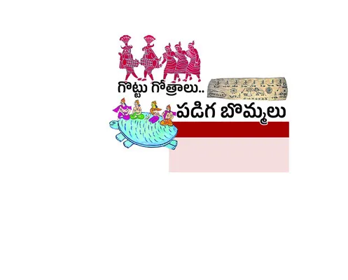 – ఎస్