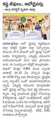 బగళామ