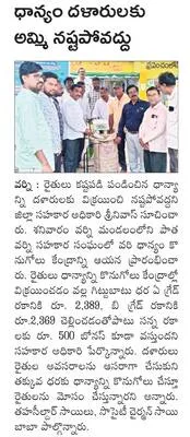 రూ.92