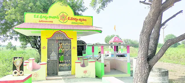 జ్ఞాప