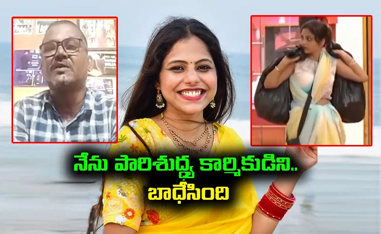 Bigg Boss 9 Telugu : Srija Dammu Father About His Work