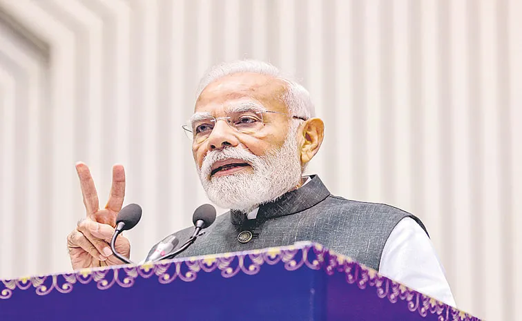 PM Narendra Modi inaugurated Bihar Jannayak Karpoori Thakur Skill University