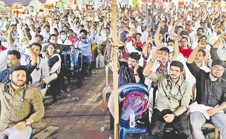 PHC Doctors Strike at Dharnachowk In Vijayawada