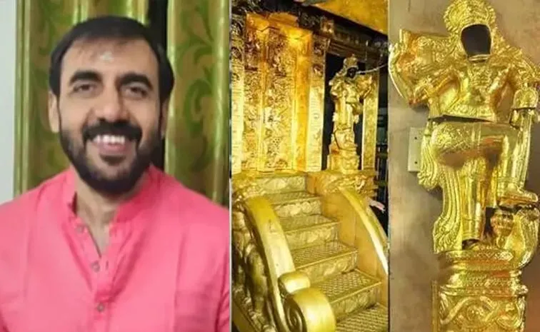 Unnikrishnan Potty appears Kerala Devaswom Vigilance Board for question