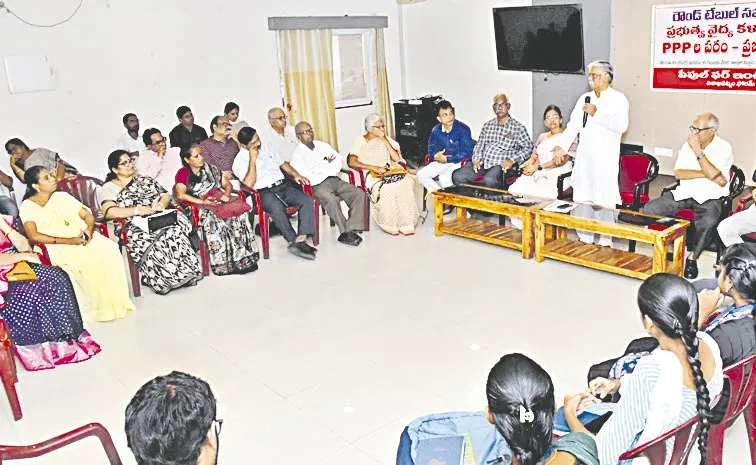 Chandrababu Govt Conspiring With PPP: Medical Colleges Privatization