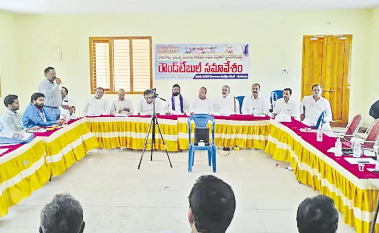 West Godavari District Govt Medical Colleges Protection Committee warns