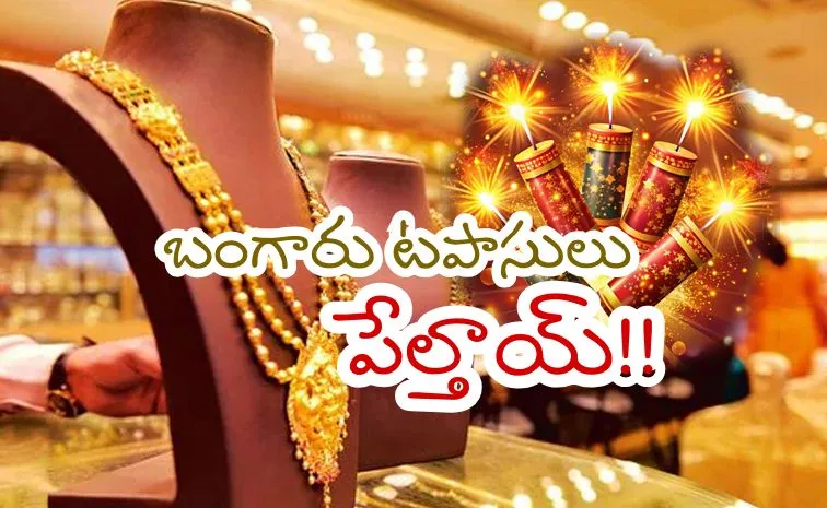 How much higher can Gold and Silver go this Diwali