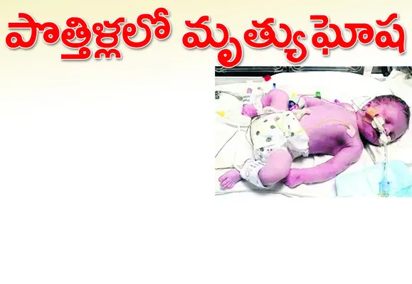  జిల్లాల వారీగా చిన్నారులు, మృతులు 