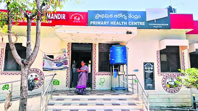పల్లె