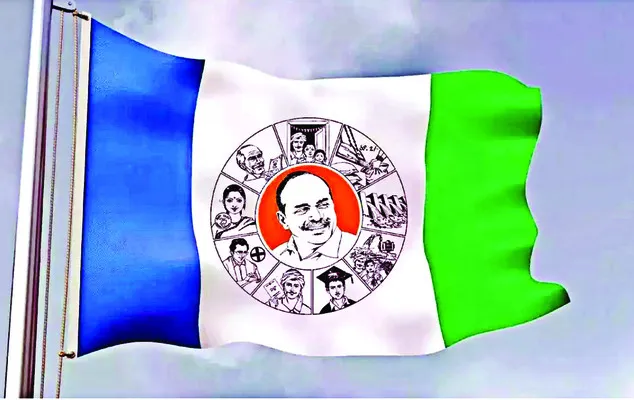 వైఎస్