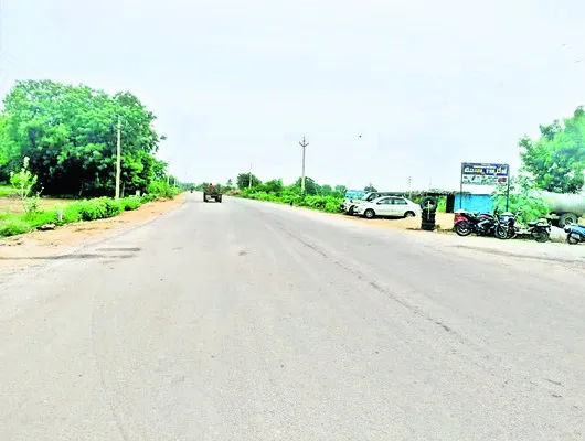 రహదార