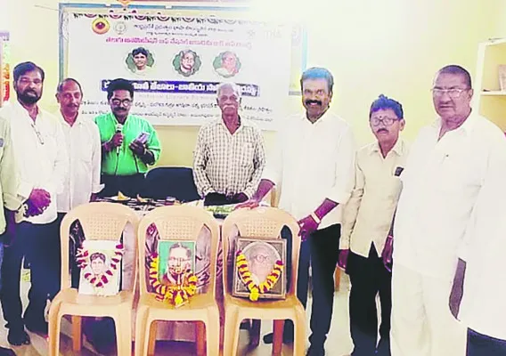 సామాజిక చైతన్యం కోసం కవుల పోరాటం
