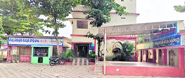 కొట్టక్కి ఉన్నత పాఠశాలకు పురస్కారం