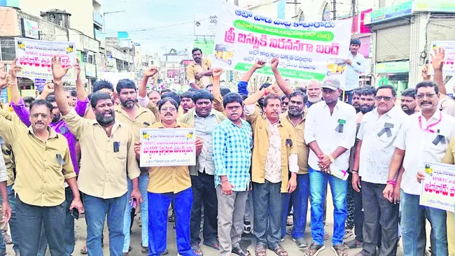 డ్రైవ