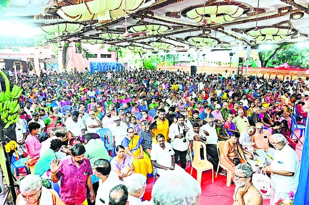 కమనీయ
