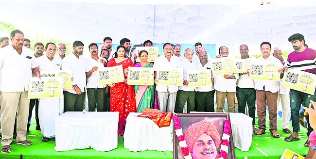 సూపర్