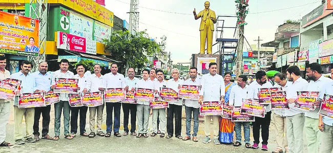 గిరిజనులు ఐక్యత చాటాలి