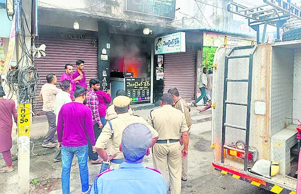 సెల్‌ పాయింట్‌లో అగ్నిప్రమాదం