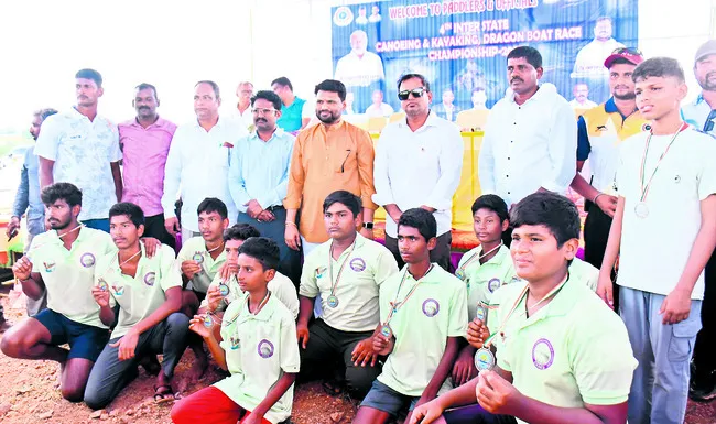 ముగిస
