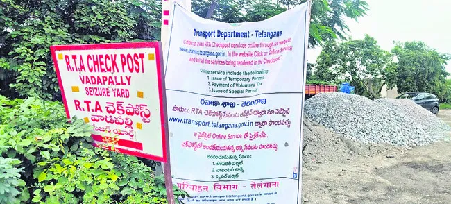 ఆన్‌లైన్‌ విధానం