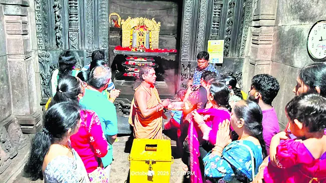 రామప్