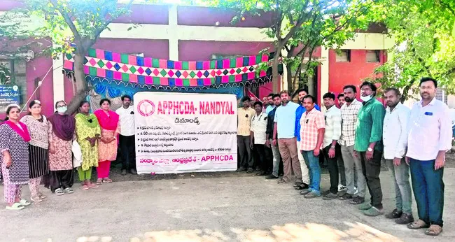 శ్రీగ