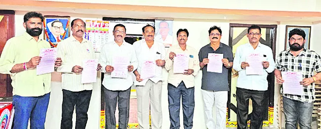 పోరుబాట విజయవంతం చేయండి 
