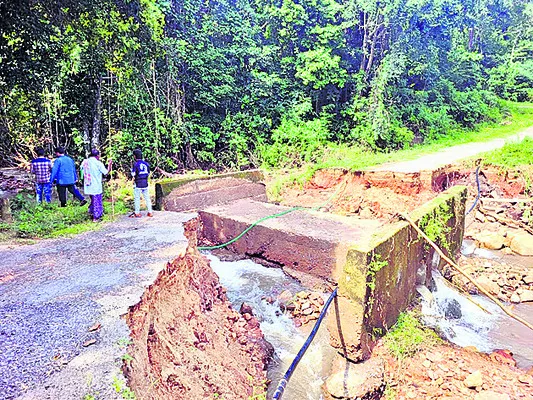రాకపో